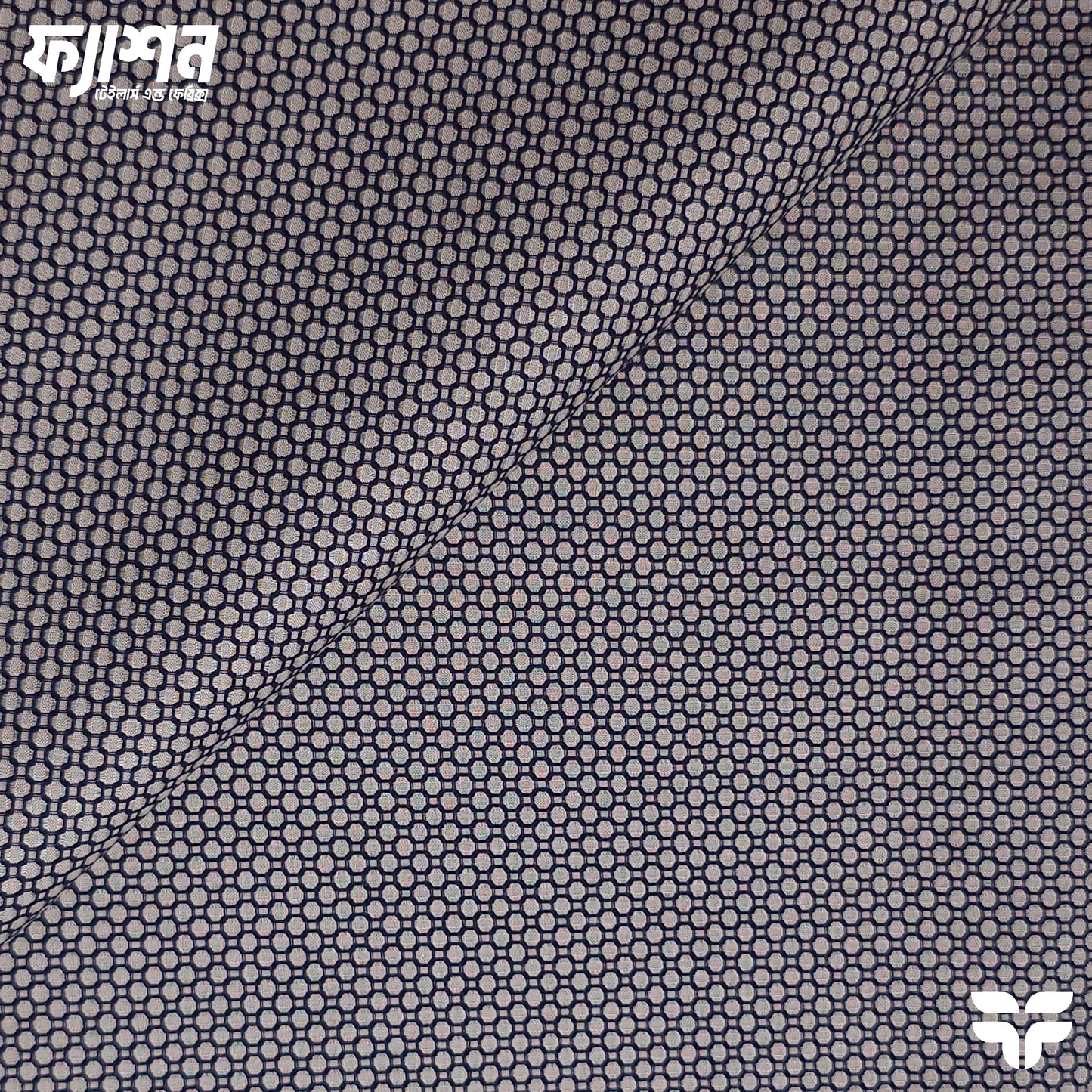Premium Reid & Taylor Cotton – Midnight Geometric Honeycomb
