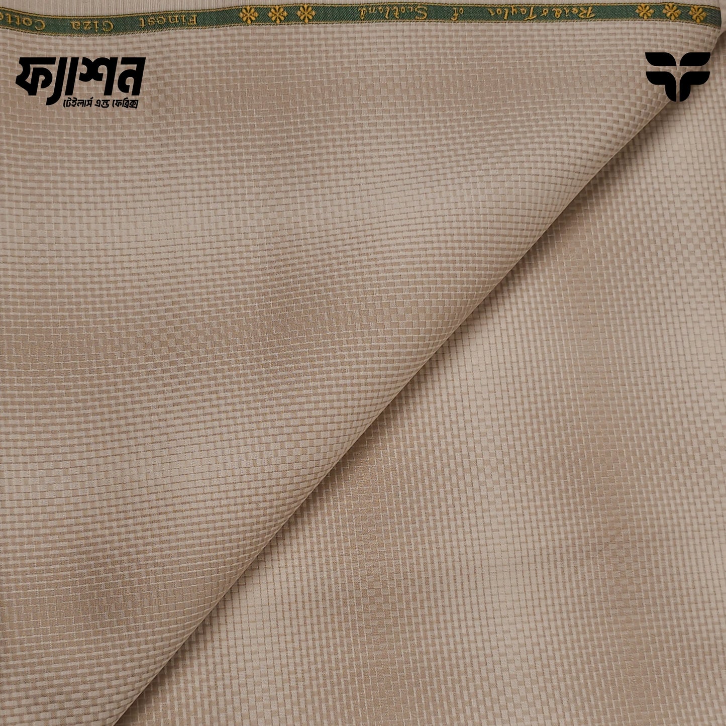 Reid & Taylor Summer Essential: Giza Cotton