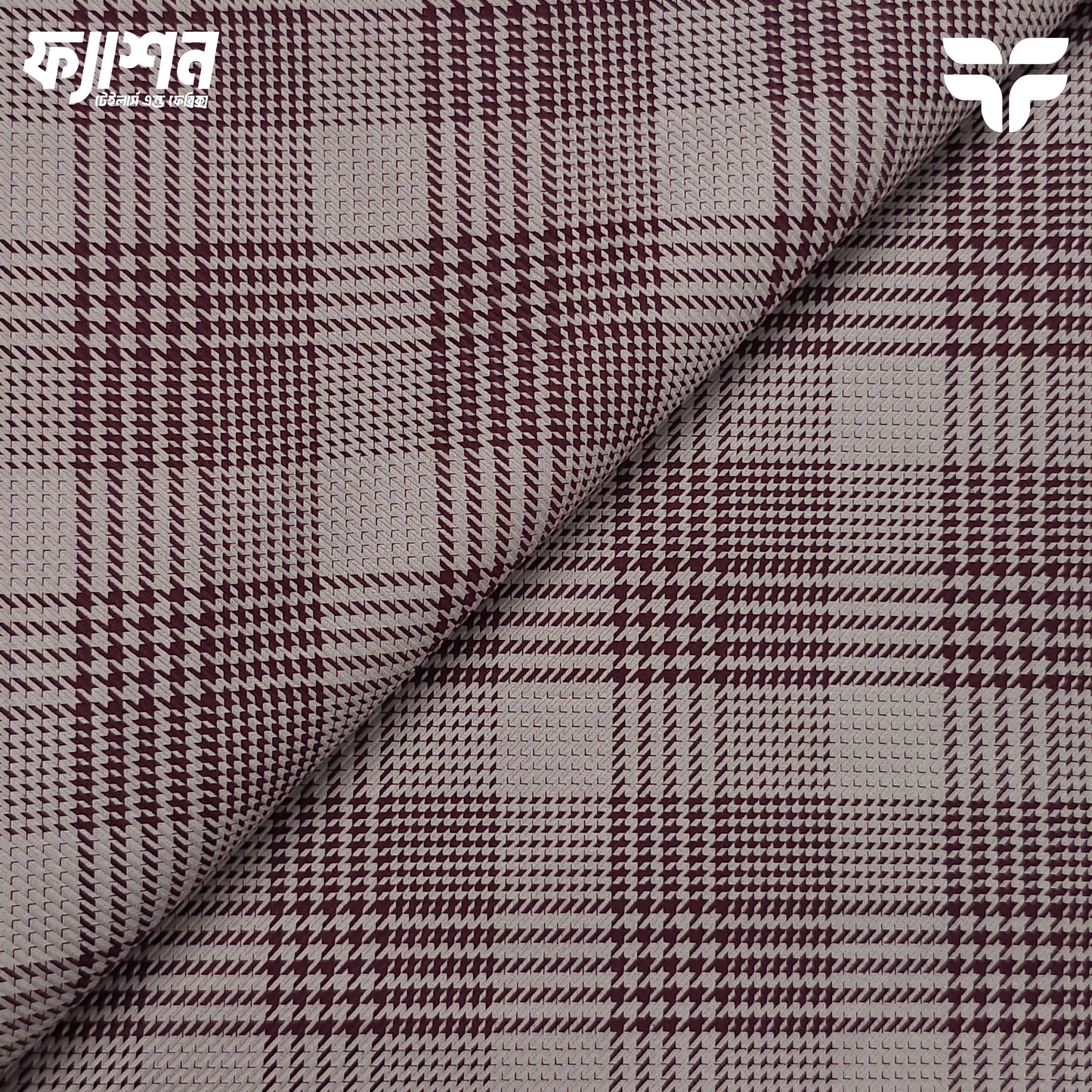 Reid & Taylor | Heritage Glen Check Shirt Fabric