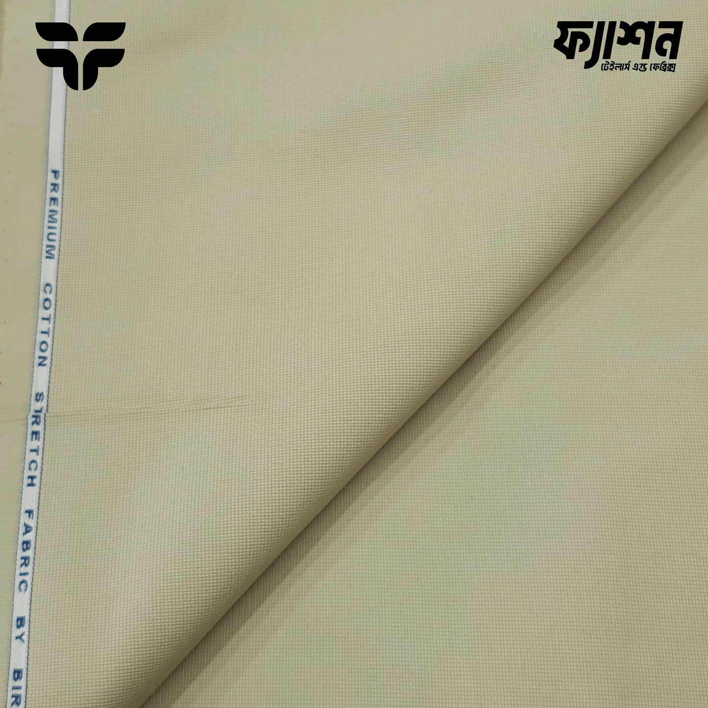 The Birla Century Stretch Cotton Gabardine – Classic Beige
