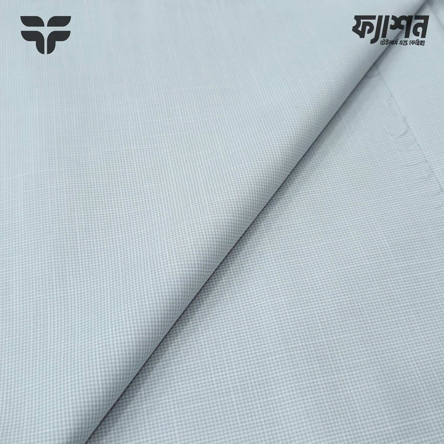 Arvind Primo Ice Blue Textured Summer Cotton