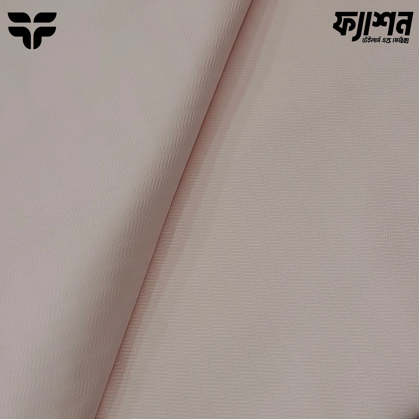 SÖKTAŞ Premium Giza Cotton – Soft Pink Herringbone