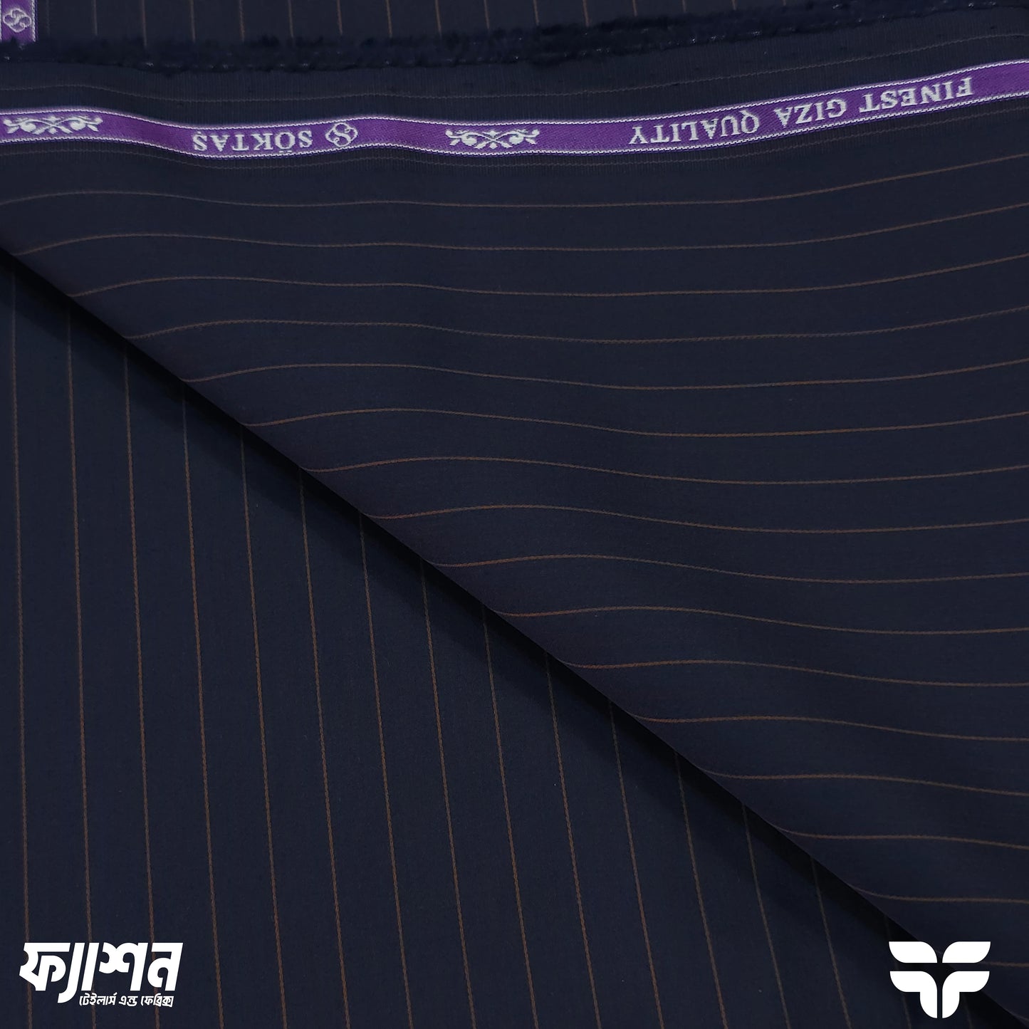 SÖKTAŞ 100% Giza Cotton – Dark Navy Pinstripe
