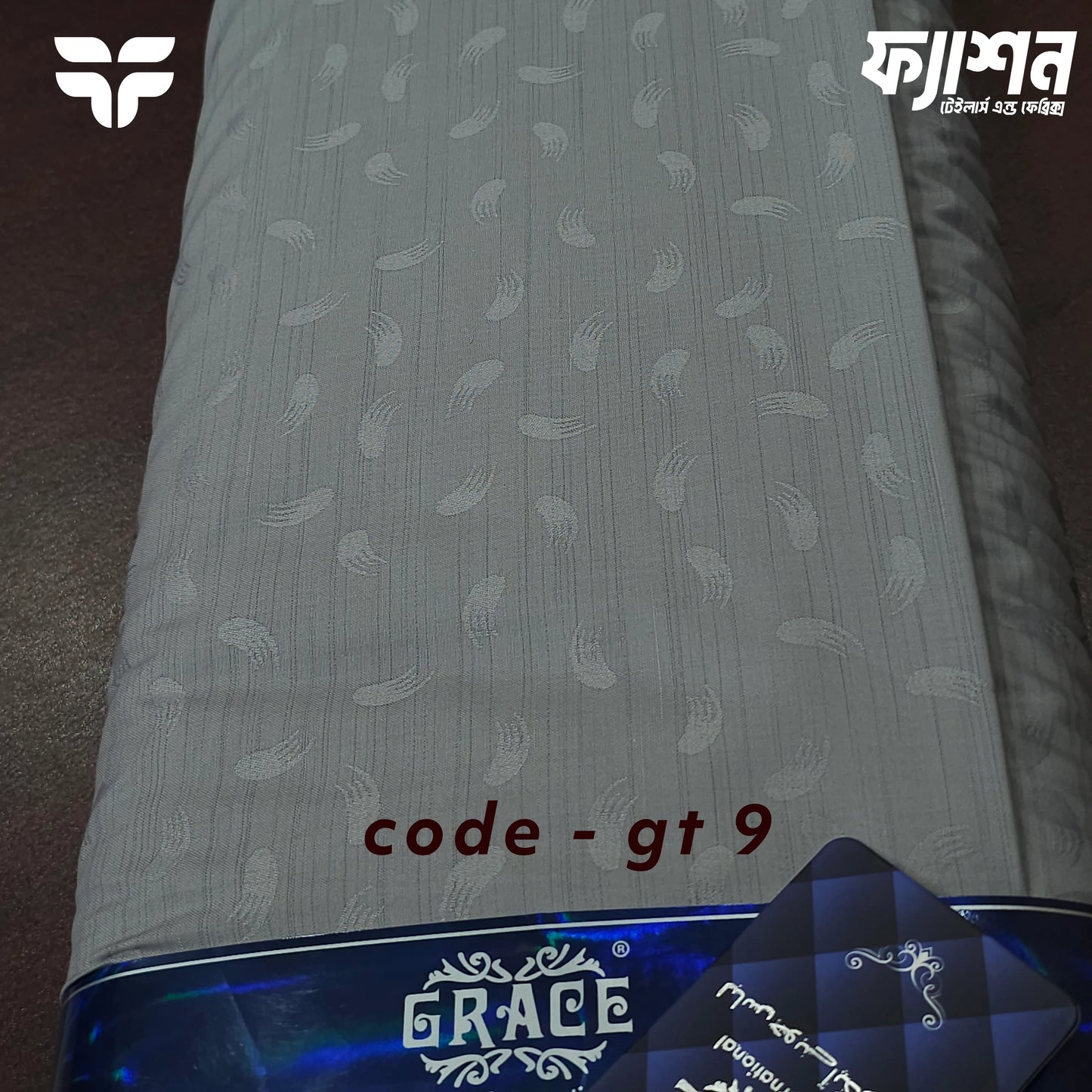 GRACE-TIGER COLLECTION