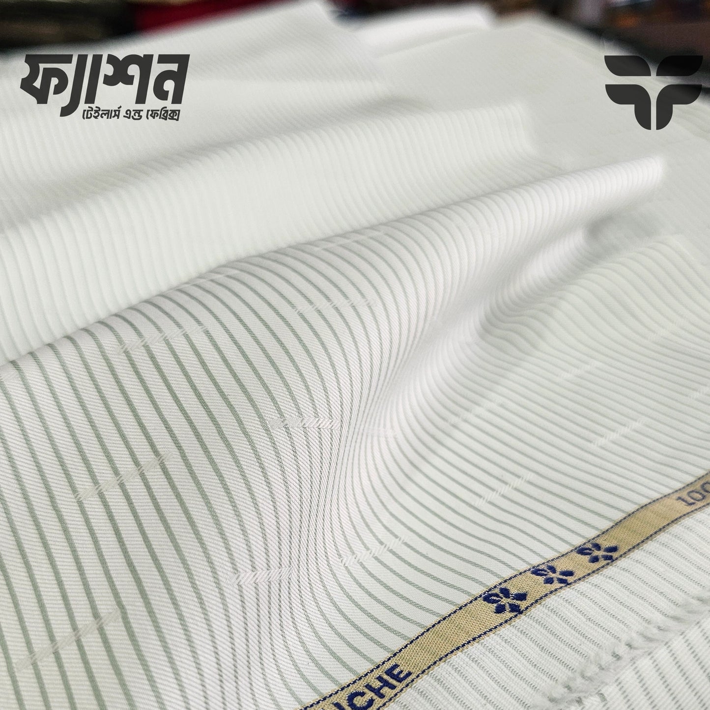 Baruche Superfine Giza Cotton – Summer White Textured Dobby
